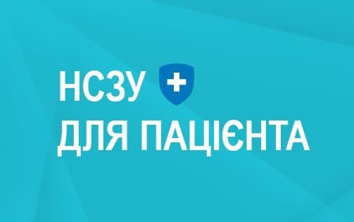 Як працює Програма медичних гарантій 2023