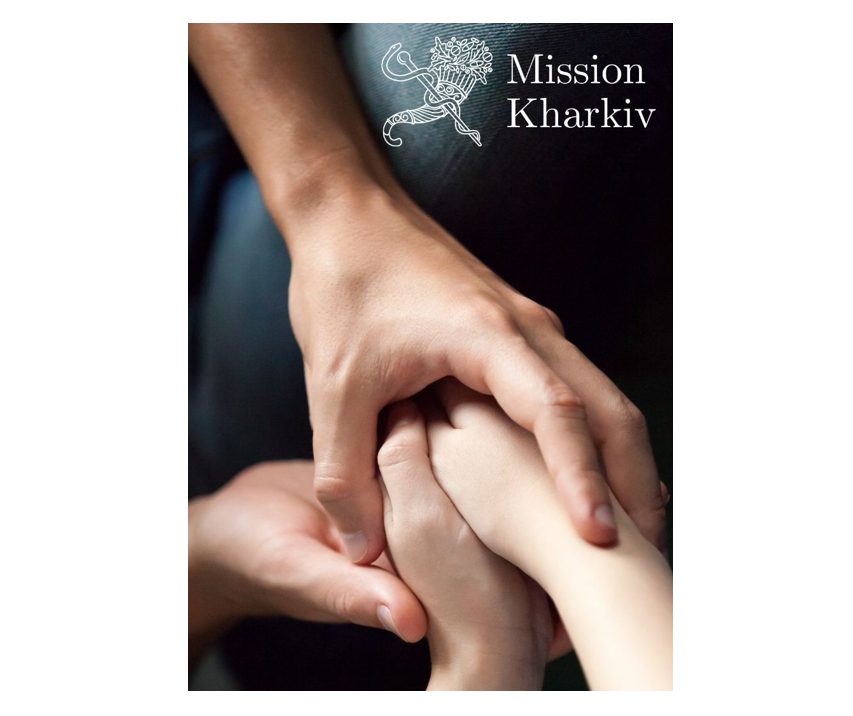 Наші психологи завжди «Поруч!» з пацієнтами та колегами! Наші психологи завжди «Поруч!» з пацієнтами та колегами!