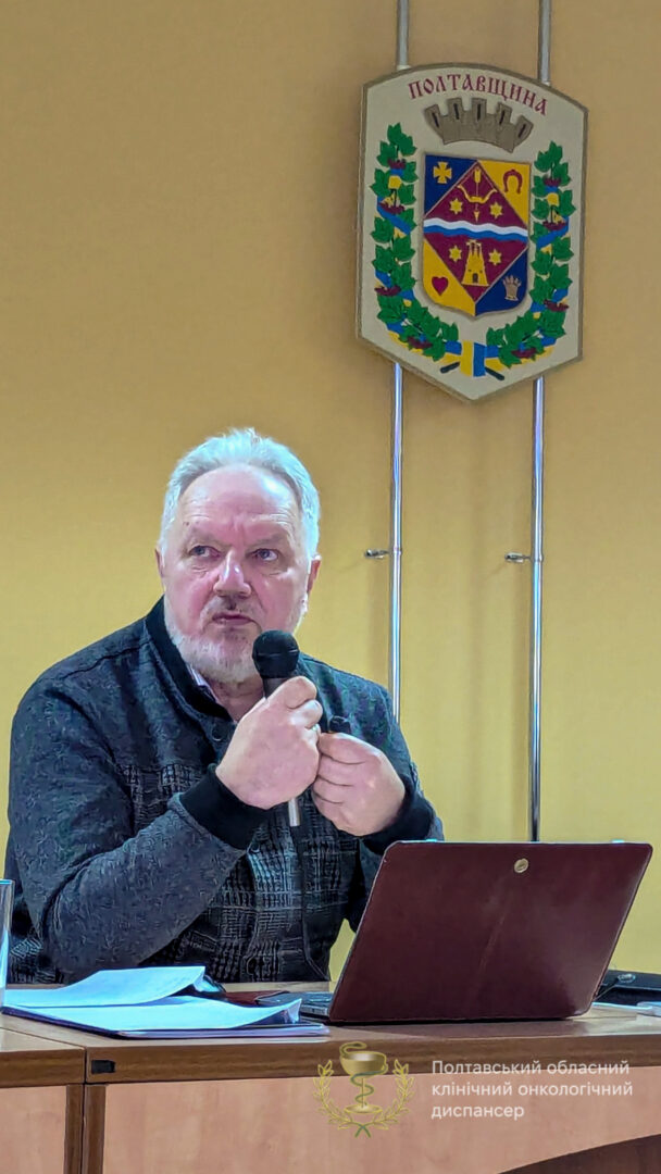 Прогресивність, точність, ефективність: українські онкологи про сучасну боротьбу з пухлинами за допомогою МДК