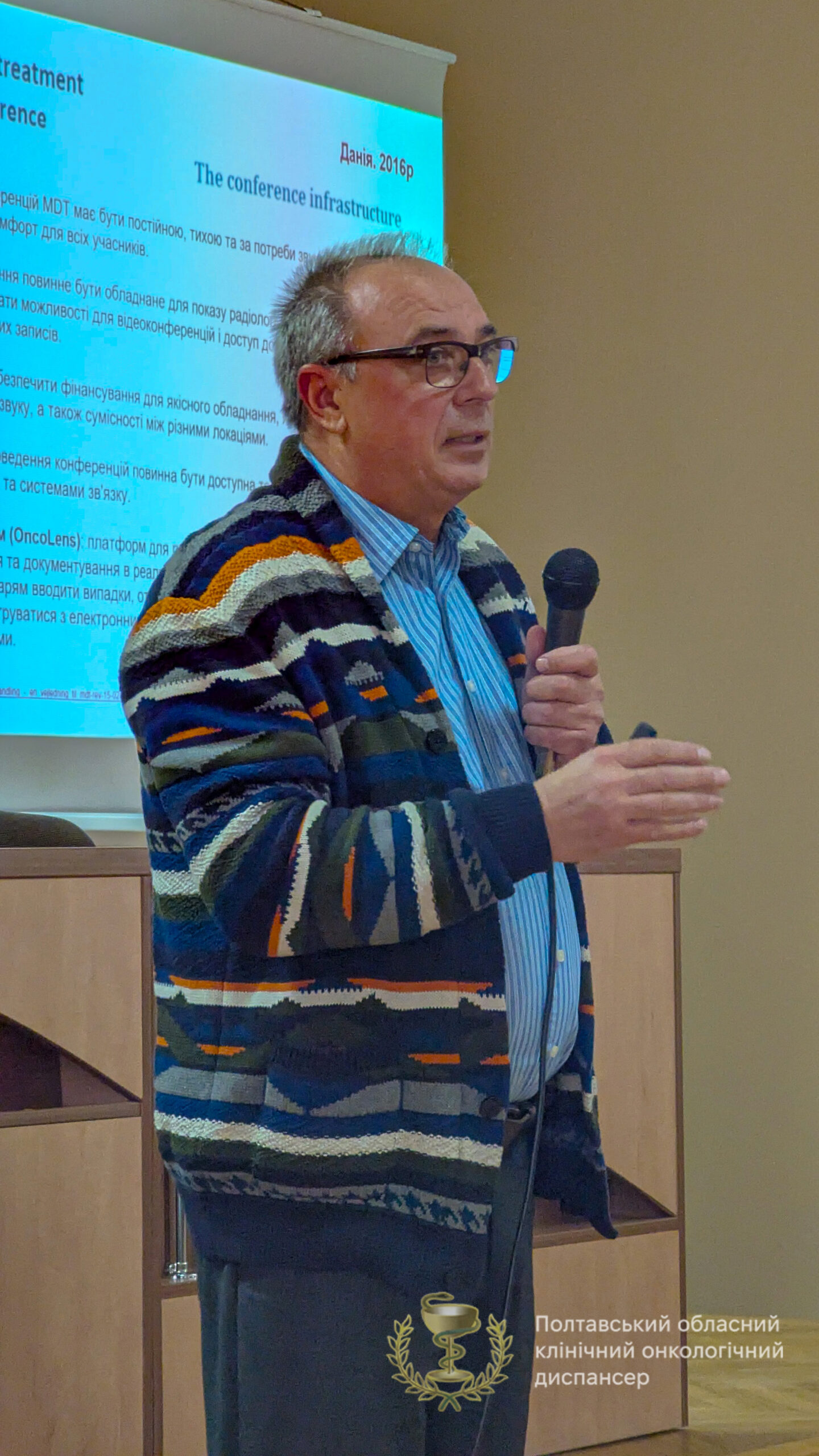 Прогресивність, точність, ефективність: українські онкологи про сучасну боротьбу з пухлинами за допомогою МДК