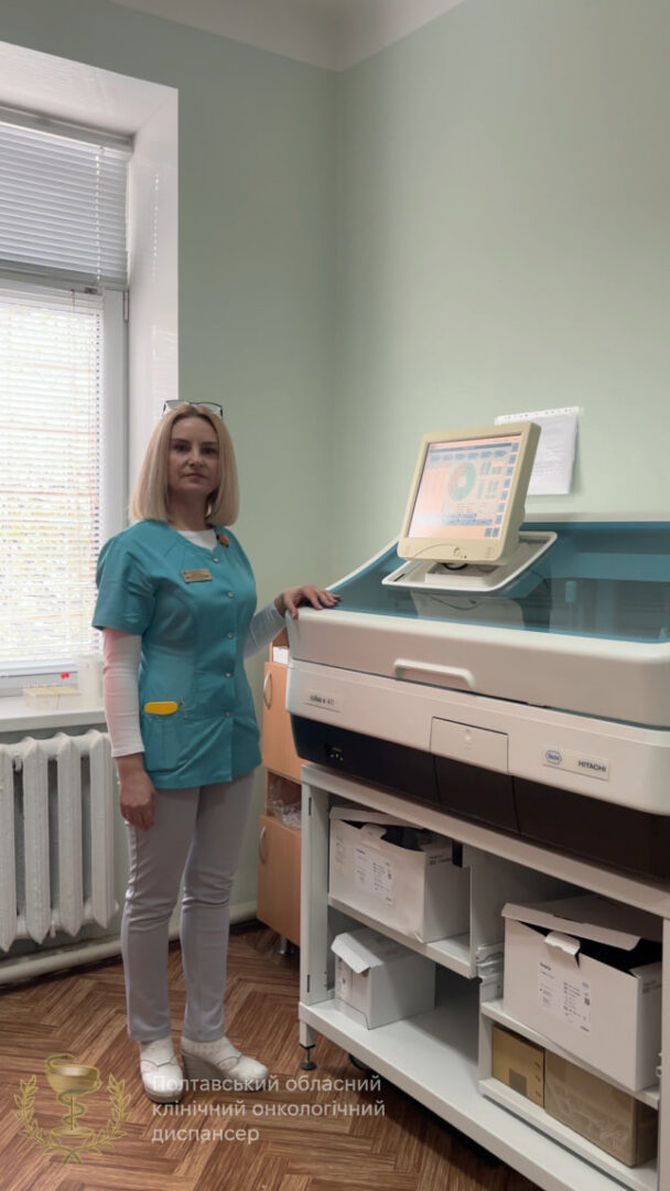 Чорнобиль: лікування та підтримка в Полтавському онкодиспансері